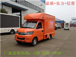 流動奶茶售貨車