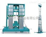 鋁合金升降機(jī)，GTWY8-200S升降機(jī)，高空作業(yè)平臺