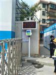 浙江省工地?fù)P塵監(jiān)測系統(tǒng)，浙江省揚(yáng)塵噪聲監(jiān)測儀器
