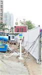 深圳工地?fù)P塵在線監(jiān)測，深圳工地TSP揚(yáng)塵在線系統(tǒng)，深圳建筑揚(yáng)塵TSP在線監(jiān)測設(shè)備