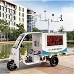 揚塵視頻在線監測車