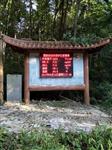 大氣負(fù)離子濃度在線監(jiān)測(cè)設(shè)備
