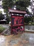 生態區負氧離子濃度監測儀，大氣負氧離子濃度個數監測