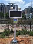 武漢江岸區非標定制工地揚塵在線監測系統，揚塵噪音檢測儀