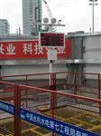 揚(yáng)塵監(jiān)測(cè)設(shè)備、噪聲自動(dòng)監(jiān)測(cè)系統(tǒng)
