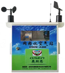 西藏區域環境空氣質量監測站，空氣質量監測站數據實時上傳
