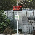 揚(yáng)塵在線監(jiān)測儀品牌【企業(yè)新聞】