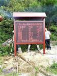 佛山西焦山游玩負氧離子24小時監測系統，負氧離子檢測儀