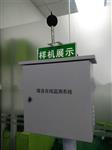 模塊化多功能聲級計，噪音PM2.5監測系統在線監測