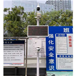 PM10在線監測儀使用說明書@新聞中心