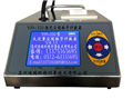 Y09-350激光塵埃粒子計數(shù)器廠家直銷