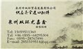 AMETEK測(cè)量池880324901