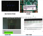 視覺檢測系統，光學視覺檢測試驗機，鍵盤絲印視覺檢測系統