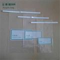 北京無(wú)菌采樣袋178*305mm實(shí)驗(yàn)室樣品采集袋現(xiàn)貨銷售