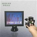 深視光谷 微循環(huán)檢測(cè)儀 SGO-XW880