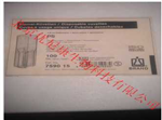 759015 半微量比色皿, PS材質(zhì)，最小檢測(cè)體積1.5 ml  Brand/普蘭德