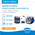 實(shí)驗(yàn)室分光光度計/比色計耗材和備件