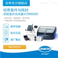 實(shí)驗(yàn)室分光光度計/比色計耗材和備件DR6000
