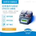實(shí)驗(yàn)室分光光度計/比色計耗材和備件DRB200