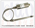 像塑壓力傳感器，像塑壓力傳感器批發(fā)，優(yōu)品像塑壓力傳感器