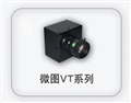 國產(chǎn)工業(yè)相機(jī)，性價比超高工業(yè)相機(jī)、浙江工業(yè)相機(jī)