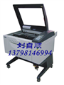 航海模型雕刻機
