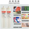 無氣味硅膠膠水、承認用品粘接無氣味膠水、高強度硅膠膠水、潔面儀粘接不發白膠水